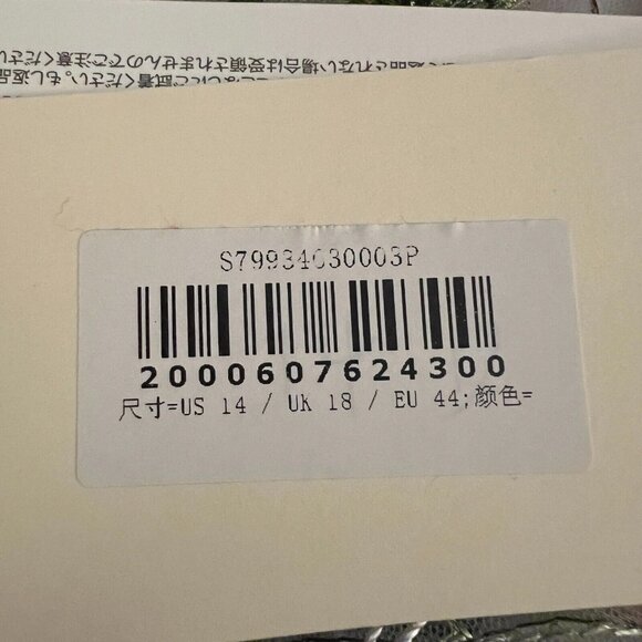 TS Couture Dress 14 Light Grey Embroidered Organza Floral Gown Evening Lace Up - Picture 9 of 13